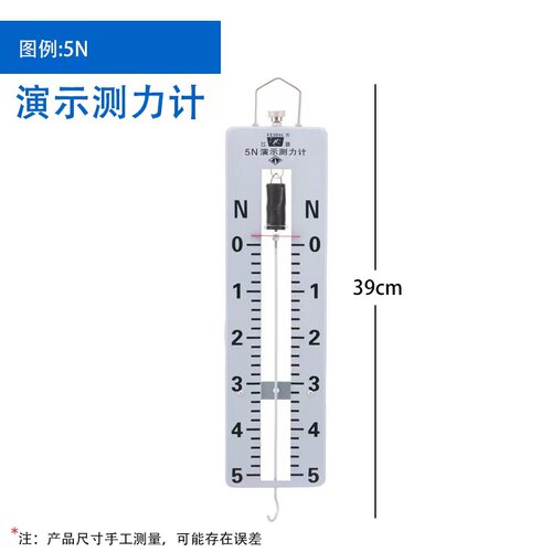 大号金属演示测力计 弹簧测力计2N5N测力计 物理实验器材教学仪器 - 图0