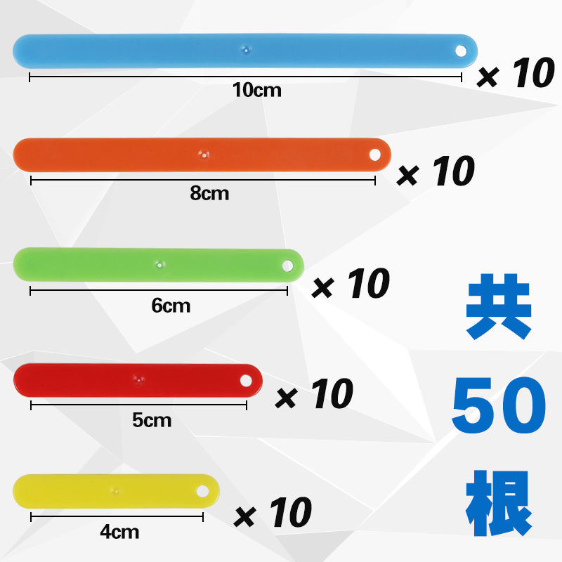 平行四边形活动框小学生数学图形拼接条教具学具角度的认识三角形 成才科教仪器 淘优券