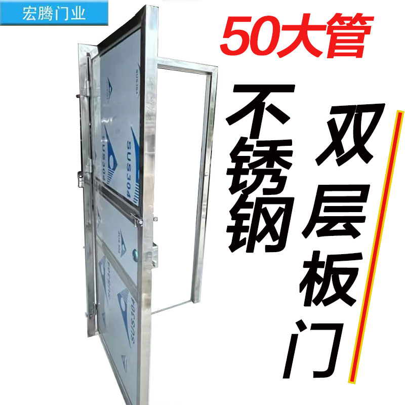 定制304双面板不锈钢入户工程出租房耐用防盗简约家用现代单门 - 图0