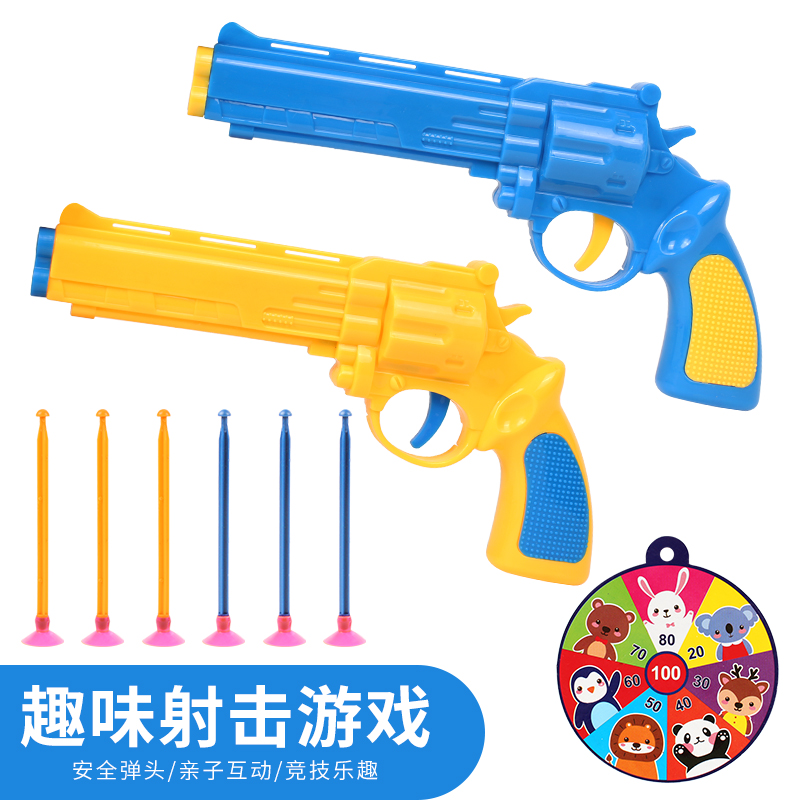 手枪软弹双枪竞技儿童玩具发射吸盘子弹吃鸡枪男孩塑料玩具包邮 - 图1