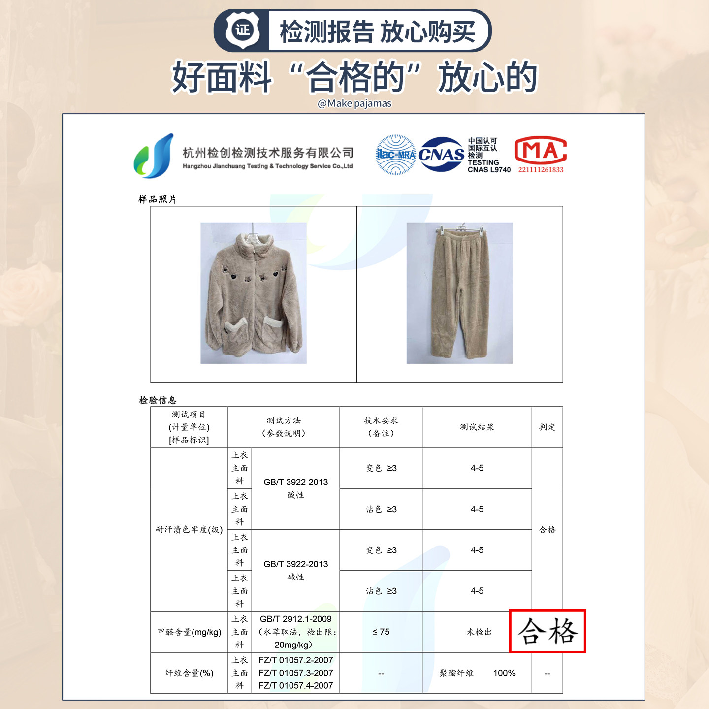 马克公主情侣睡衣可爱女珊瑚绒加厚加绒男士可外穿拉链家居服冬季,淘宝优惠券,粉丝福利购,淘宝优惠卷