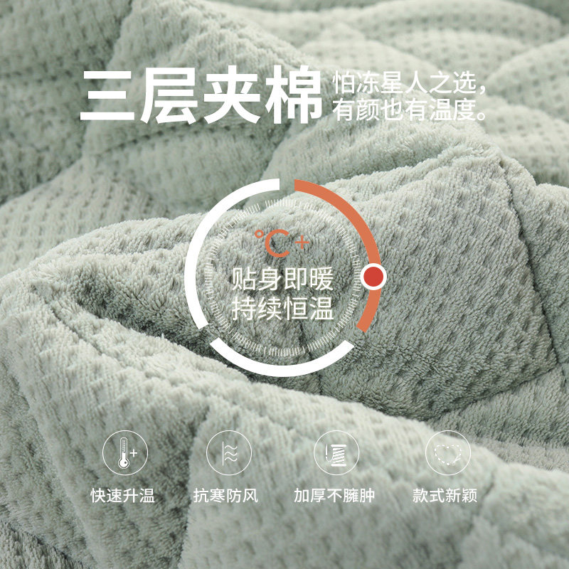 马克公主情侣睡衣冬季珊瑚绒夹棉加绒超厚三层保暖可外穿家居服男,淘宝优惠券,粉丝福利购,淘宝优惠卷