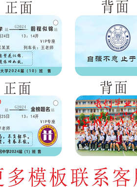 毕业礼品集体照片定制钥匙扣批发