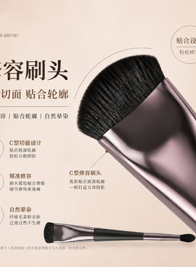 【修容印章】双头修容刷双C鼻影刷新手塑鼻立体阴影刷便携不吃粉B