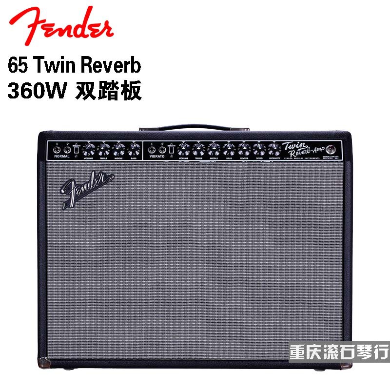 重庆Fender芬达65TWIN/HOT ROD/BlUES DELUXE REVERB电吉他音箱-图2