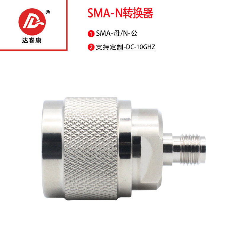 n转SMA转接器10GHZ测试款 N转SMA-JK KK JJ公转母公转公N-SMA-图0