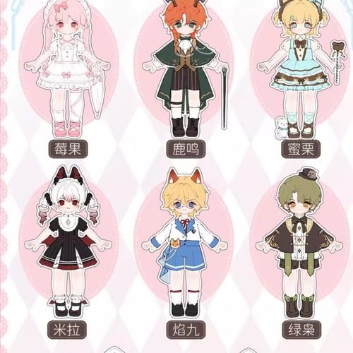 NAGI兽仔五代幻境录系列BJD盲盒关节可动人偶12分娃可爱MJD手办 - 图0