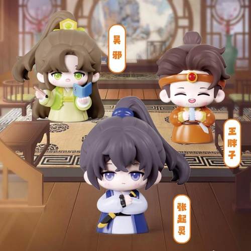 正版盗墓笔记古风系列盲盒第二弹手办周边DMBJ×麦乐微美萌玩系列 - 图1