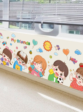 小学班级文化教室走廊布置墙面装饰幼儿园环创主题墙贴纸托管中心