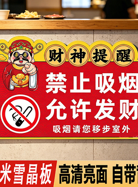 先付款后用餐贴免费小菜提示牌自助调料区标识牌餐具请自取点餐口