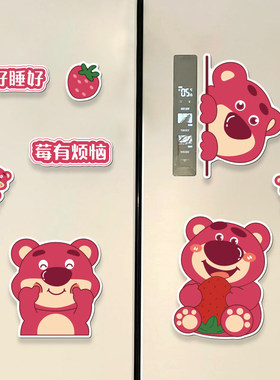 可爱熊猫卡通贴纸冰箱门遮挡补洞出租房神器装饰画浴室儿童房贴画