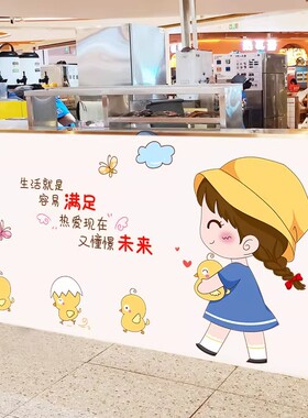 网红奶茶蛋糕咖啡店铺墙壁纸装饰墙贴纸餐饮小吃饭店吧台收银台墙
