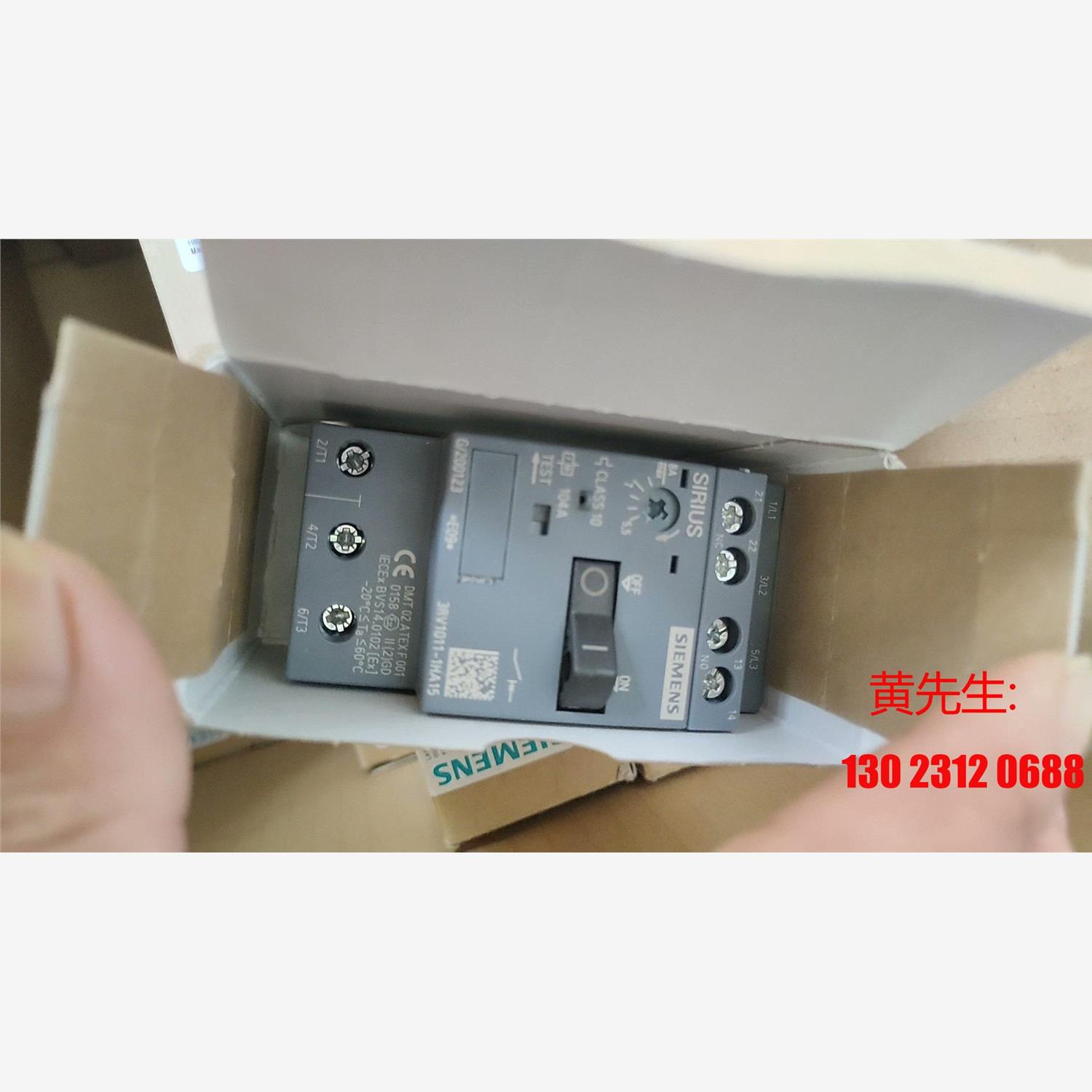 西门子3RV1011-1HA15断路器全新原装正品  需要的议价 - 图0