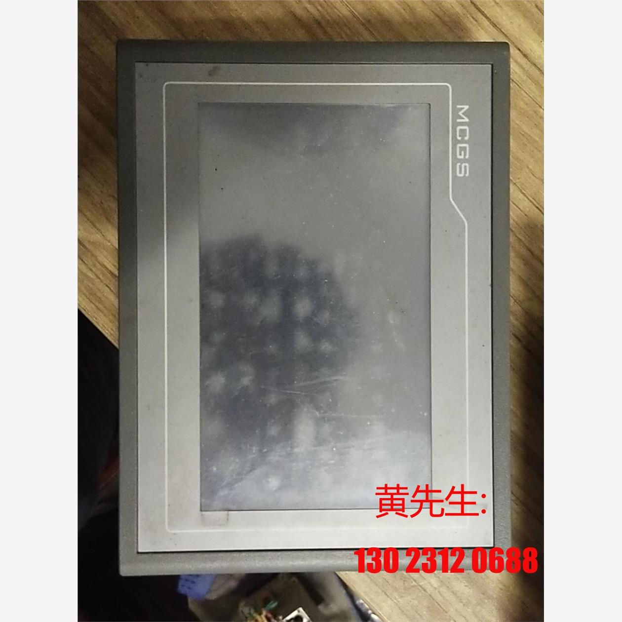 mcgsTpc昆仑屏TPC7062KX  TPC7062Kd议价 - 图0