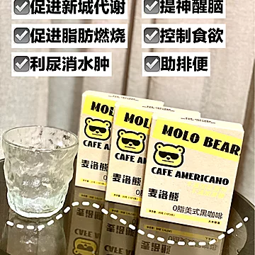 麦洛熊美式黑咖啡10条*3盒[10元优惠券]-寻折猪