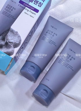 现货韩国植物王国嫩绿茶保湿去油黑米毛孔清洁洗面奶150ml*2套装