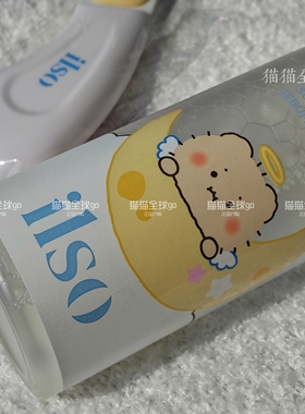现货韩国islo黑头导出液深层清洁毛孔送黑头铲化妆棉限定联名套装