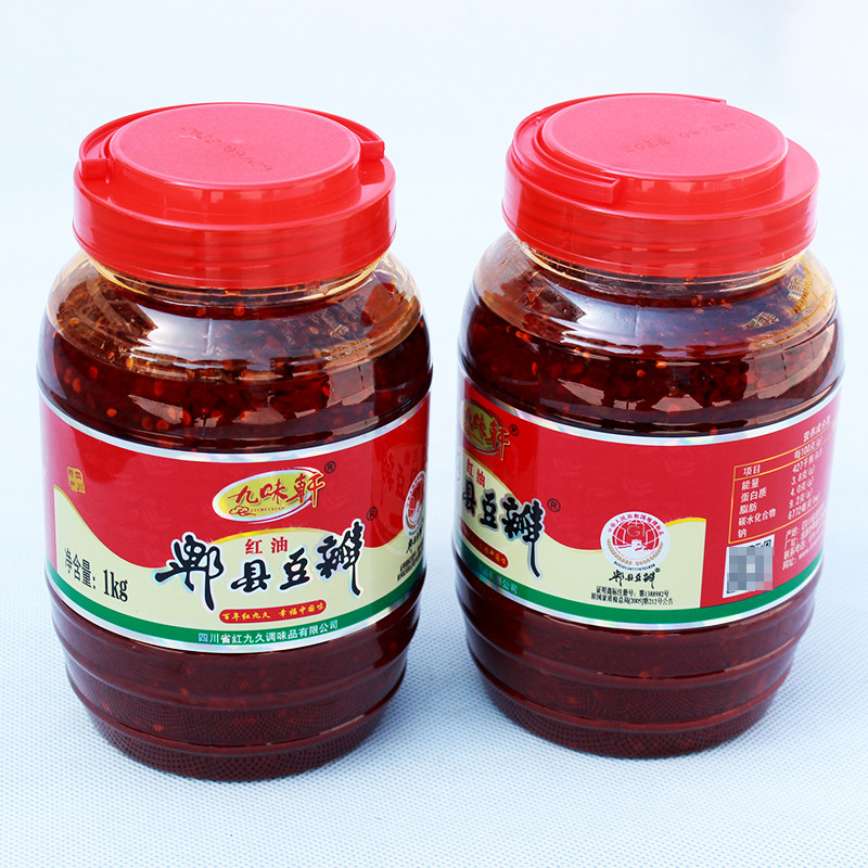九味轩郫县豆瓣酱1kg正宗四川特产红油豆瓣酱炒菜川菜火锅调味品,淘宝优惠券,粉丝福利购,淘宝优惠卷