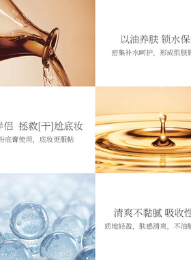 ZFC台前幕后角鲨烷精油精华保湿