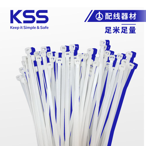 KSS品牌尼龙扎带CV-080(2.5x80mm)进口绑带凯士士束线带100个/包 - 图1