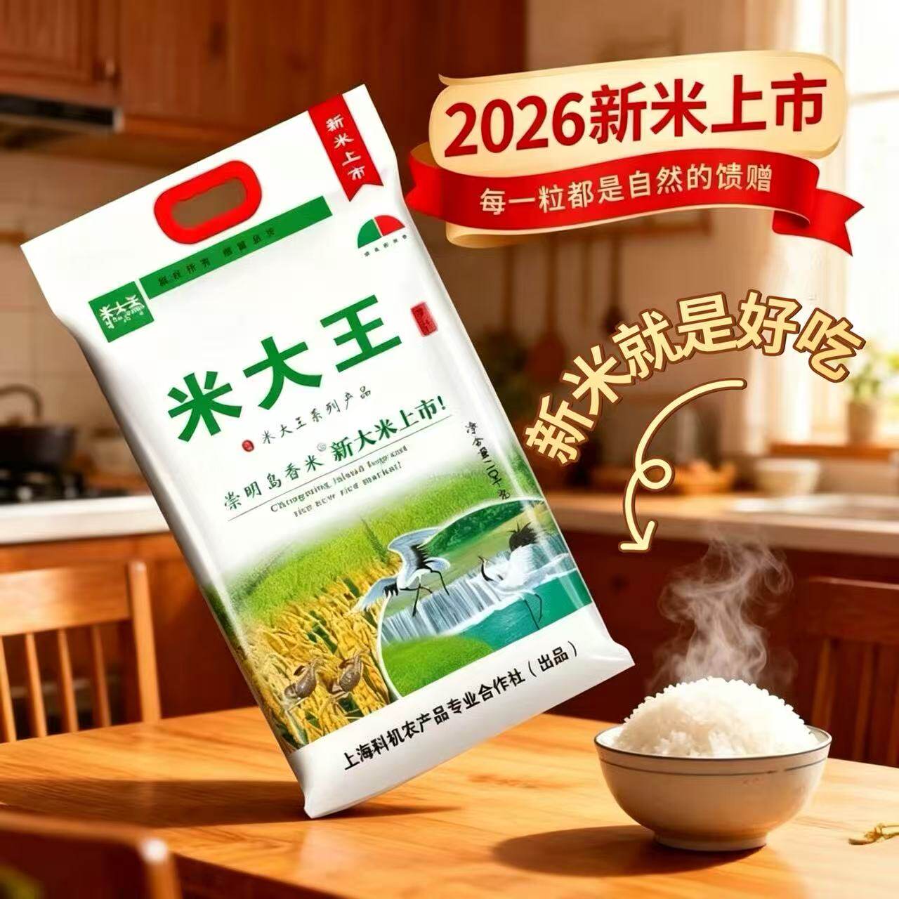 图 2