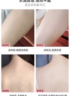 伊思 ITS SKIN WEDDING DRESS WHITE CREAM 婚纱速白身体乳100ml