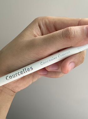 Courcelles专业遮瑕笔