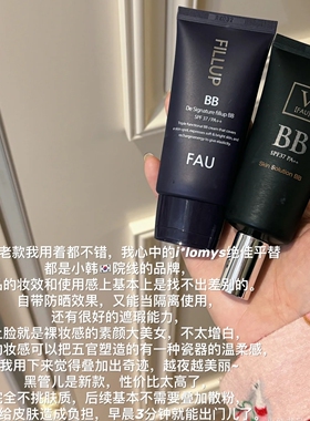 fau韩国修复小黑管保湿粉底bb霜