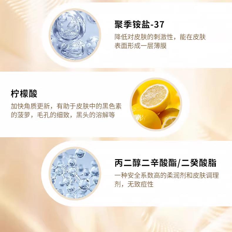 TriPollar/初普Vx gold射频童颜机金矿美容仪大排灯黑金凝胶50ml-图2