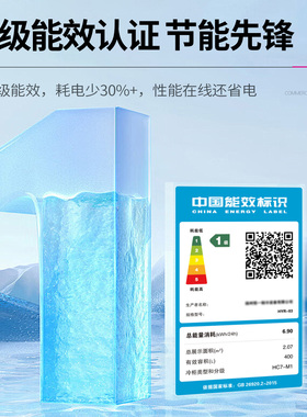 【中国质造】乐创立式蛋糕展示柜