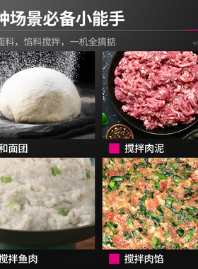 不锈钢全自动大容量和面机揉面机