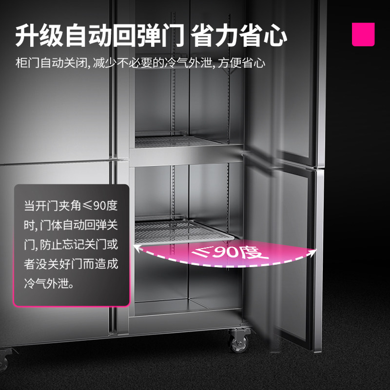 lecon/乐创 商用风冷无霜冰柜 烘焙插盘柜冷藏冷冻发酵箱保鲜冰箱,淘宝优惠券,粉丝福利购,淘宝优惠卷