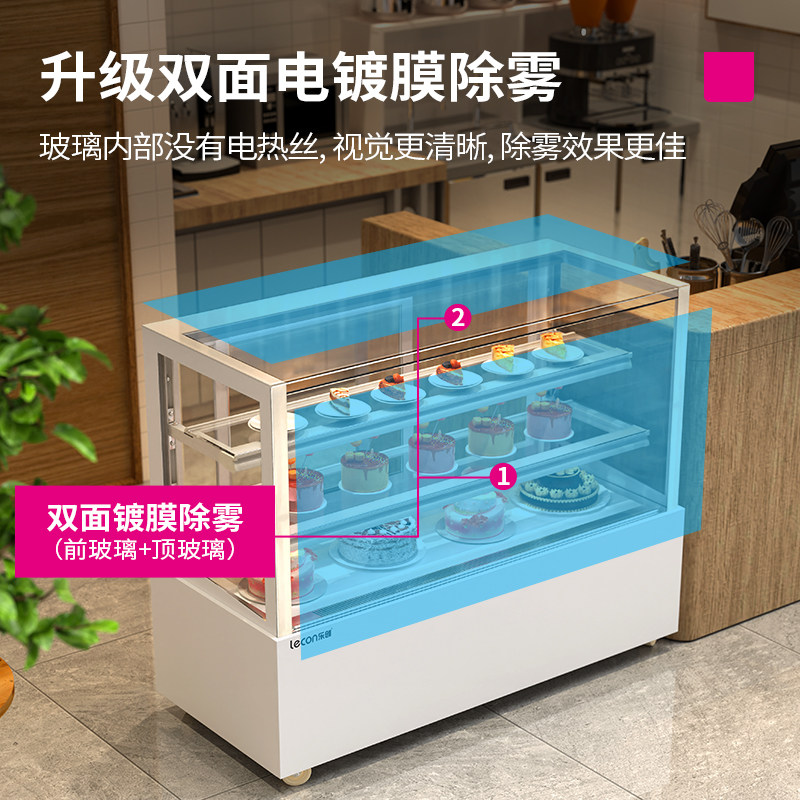 lecon/乐创风冷无边框蛋糕柜异型订做保鲜柜落地式商用冷藏展示柜,淘宝优惠券,粉丝福利购,淘宝优惠卷