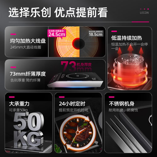 lecon乐创商用电磁炉3500W大功率 平面5000W厨房奶茶店商业电炉灶 - 图0