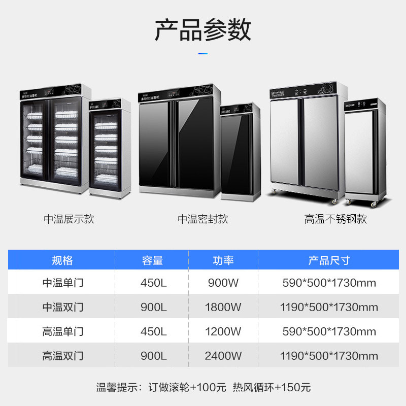 lecon /乐创商用双门立式消毒柜 乐创电器商用消毒柜