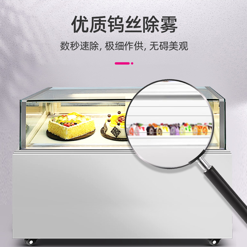 lecon/乐创立式蛋糕冷藏展示柜烘培店大容量直角西点敞开式保鲜柜 - 图3