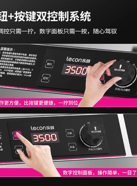 【多头可选】3500w大火力电磁炉