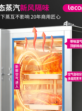 【蒸烤一体】乐创商用蒸烤箱