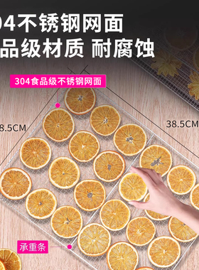 乐创食品烘干机小型全自动干果机