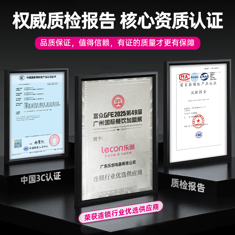 乐创风冷无霜商用冷藏冷冻工作台冰柜保鲜冰箱不锈钢操作台设备 - 图0