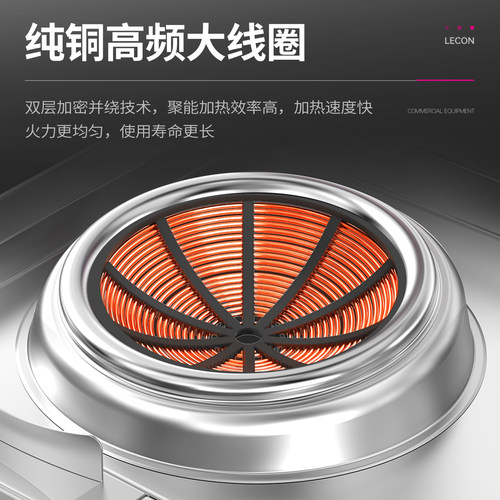 乐创大功率电磁大锅灶饭店后厨单/双头电炒锅15/20KW加厚食堂灶台 - 图1