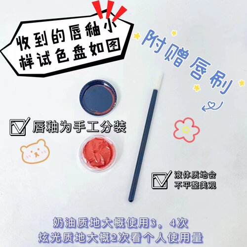 3ce唇釉糖浆果汁alive pink水光镜面sober fig试色小样youthcoral - 图0