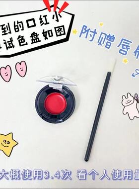 Nars试色小样摩洛哥龙女特工唇膏
