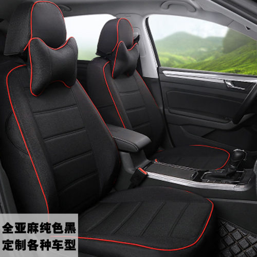 2011-2014款广汽本田理念s1汽车座套全包布艺四季通用坐垫座椅套 - 图2