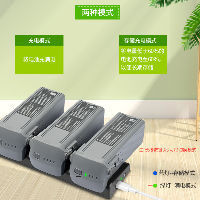 适用于大疆DJI御AIR 3充电器3路充电管家电池保养器AIR3S DJI配件 - 图0