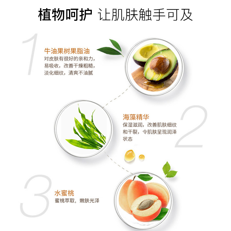 玻儿水蜜桃秋冬不油腻女滋润护手霜 populart玻儿护手霜