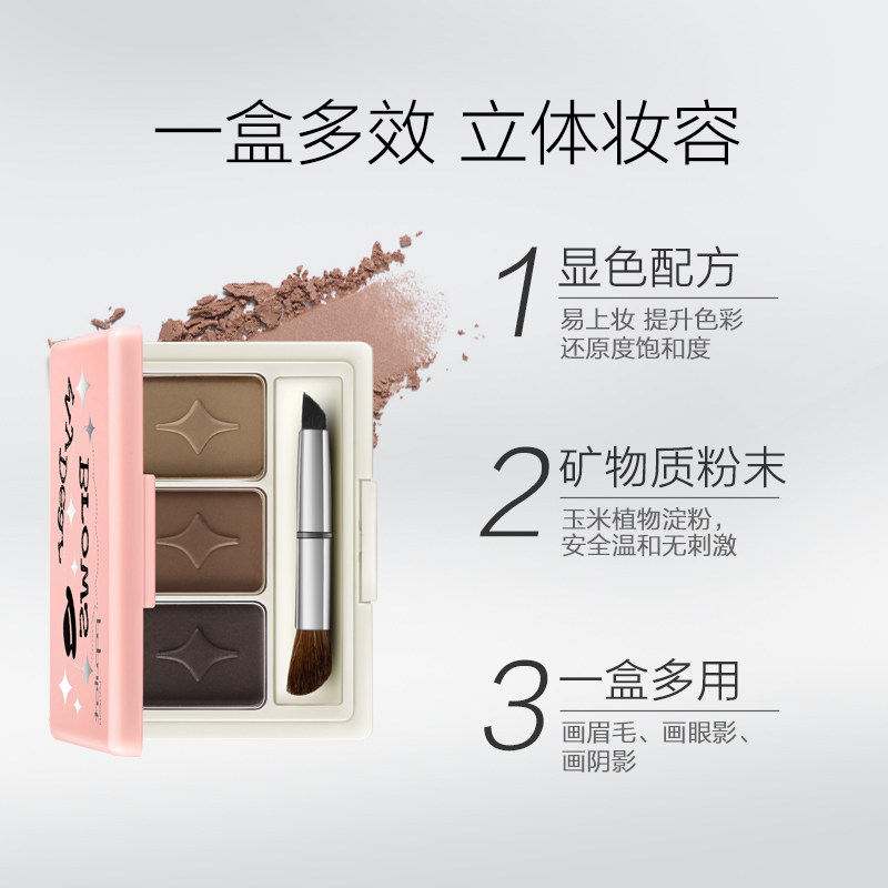 英国populart玻儿三色自然修容眉粉 populart玻儿眉笔/眉粉/眉膏
