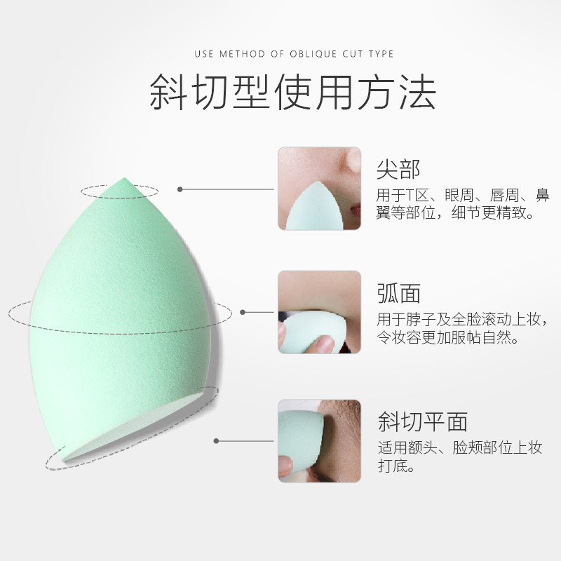 玻儿populart化妆海绵美妆蛋粉扑 populart玻儿化妆/美容工具