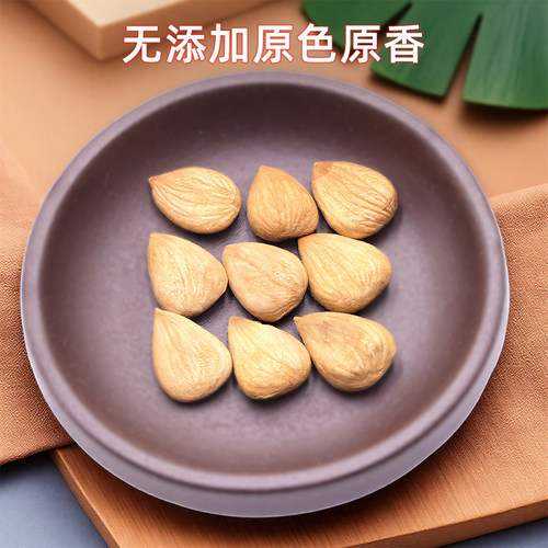 南杏仁甜杏仁带皮新疆特产原味打豆浆食品无壳大颗粒生南杏仁500g - 图2