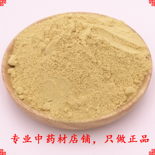 中药材长白山纯天然破壁松花粉500克正品无糖无添加马尾松新货 - 图1